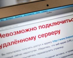 Казахстанские пользователи массово хоронят Казнет