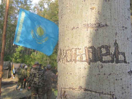 Лица патриотической национальности!