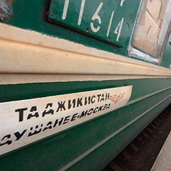 В России напали на пассажирский поезд "Москва-Душанбе"