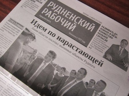 Основные материалы городских газет