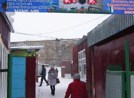 Сообщения дежурного по городу