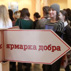 В Костанае провели "Ярмарку добра", чтобы собрать средства на лечение детей