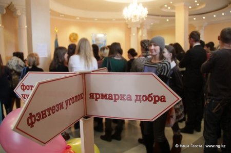 В Костанае провели "Ярмарку добра", чтобы собрать средства на лечение детей