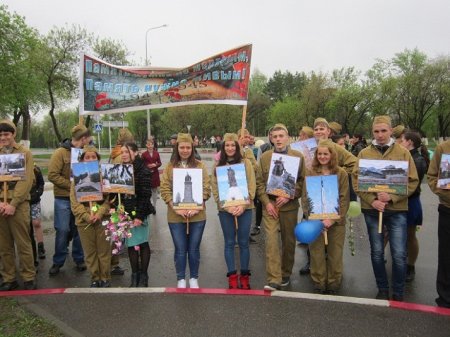 Окно в Победу!