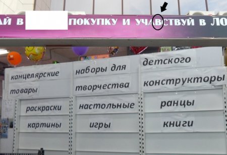 Пиши правильно