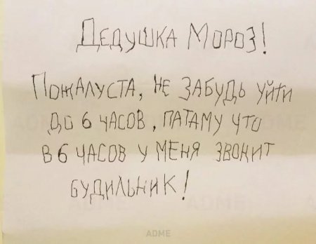 15 писем, после которых Дед Мороз поверил в свое существование