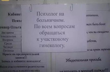 Юмор и абсурд: вывески, рекламы и ценники, от которых неизбежно появляется улыбка