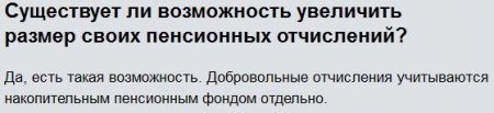 Все, что нужно знать о пенсиях в Казахстане