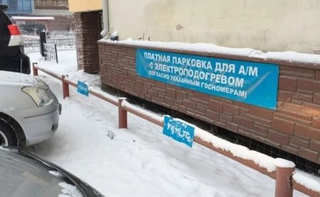 Девочка-вундеркинд из Якутии решила зимнюю проблему автомобилистов