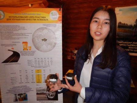 Казахстанская школьница придумала, как сделать асфальт прочнее