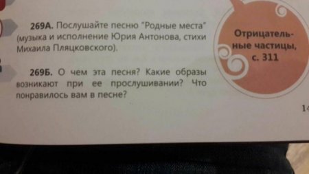 Школьные задания с "Вечерним Ургантом" объяснили в МОН РК