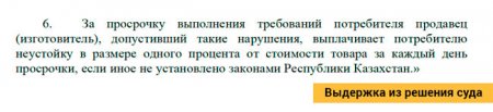 Как взыскать с автосервиса деньги на новую машину...