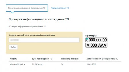 Свободный выбор госномера уже доступен. Но как это работает?