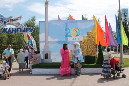 Праздник всех городов и Астаны