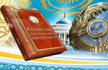 Как назначают новое правительство в Казахстане