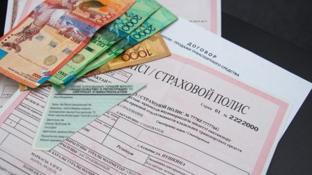 Верните свои деньги за страховку после продажи авто