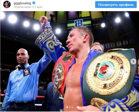 "Уже списали GGG, но с чего вдруг?": российские СМИ о бое Головкин-Деревянченко