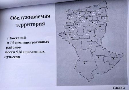 Среднеотпускной тариф на электроэнергию планируют повысить с 1 февраля в Костанае